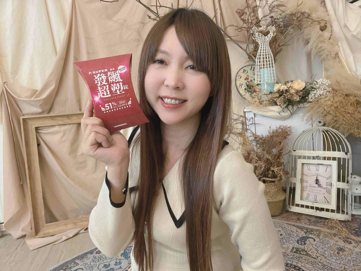 SUPERCUT塑魔纖 (54).jpg SUPERCUT塑魔纖 (54).jpg