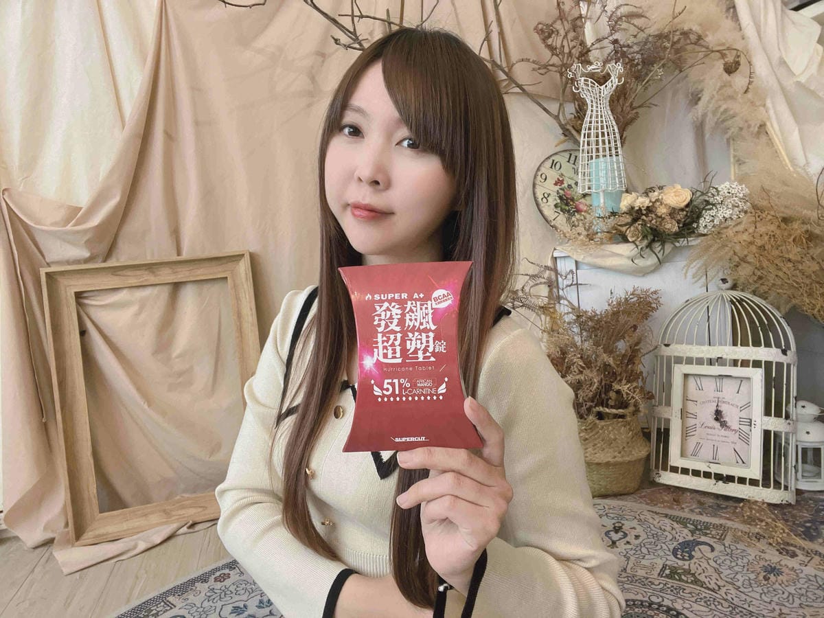 SUPERCUT塑魔纖 (23).jpg SUPERCUT塑魔纖 (23).jpg