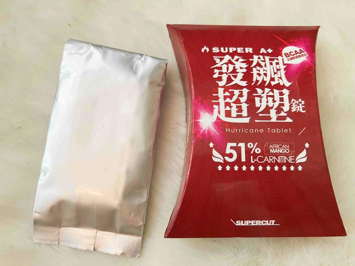 SUPERCUT塑魔纖 (8).jpg SUPERCUT塑魔纖 (8).jpg