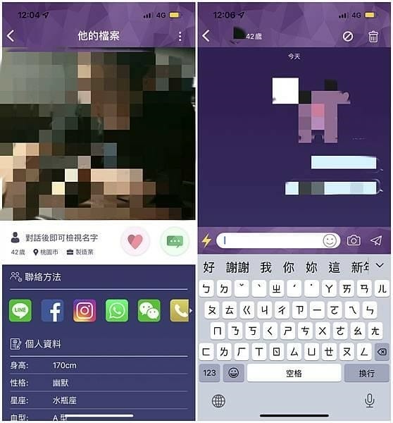 YUEME等五個交友APP比較文3.jpg YUEME等五個交友APP比較文3.jpg