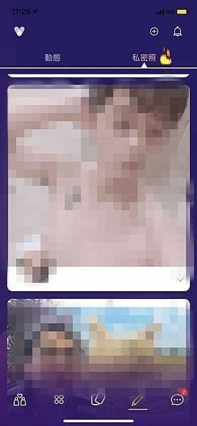 YUEME等五個交友APP比較文10.jpg YUEME等五個交友APP比較文10.jpg