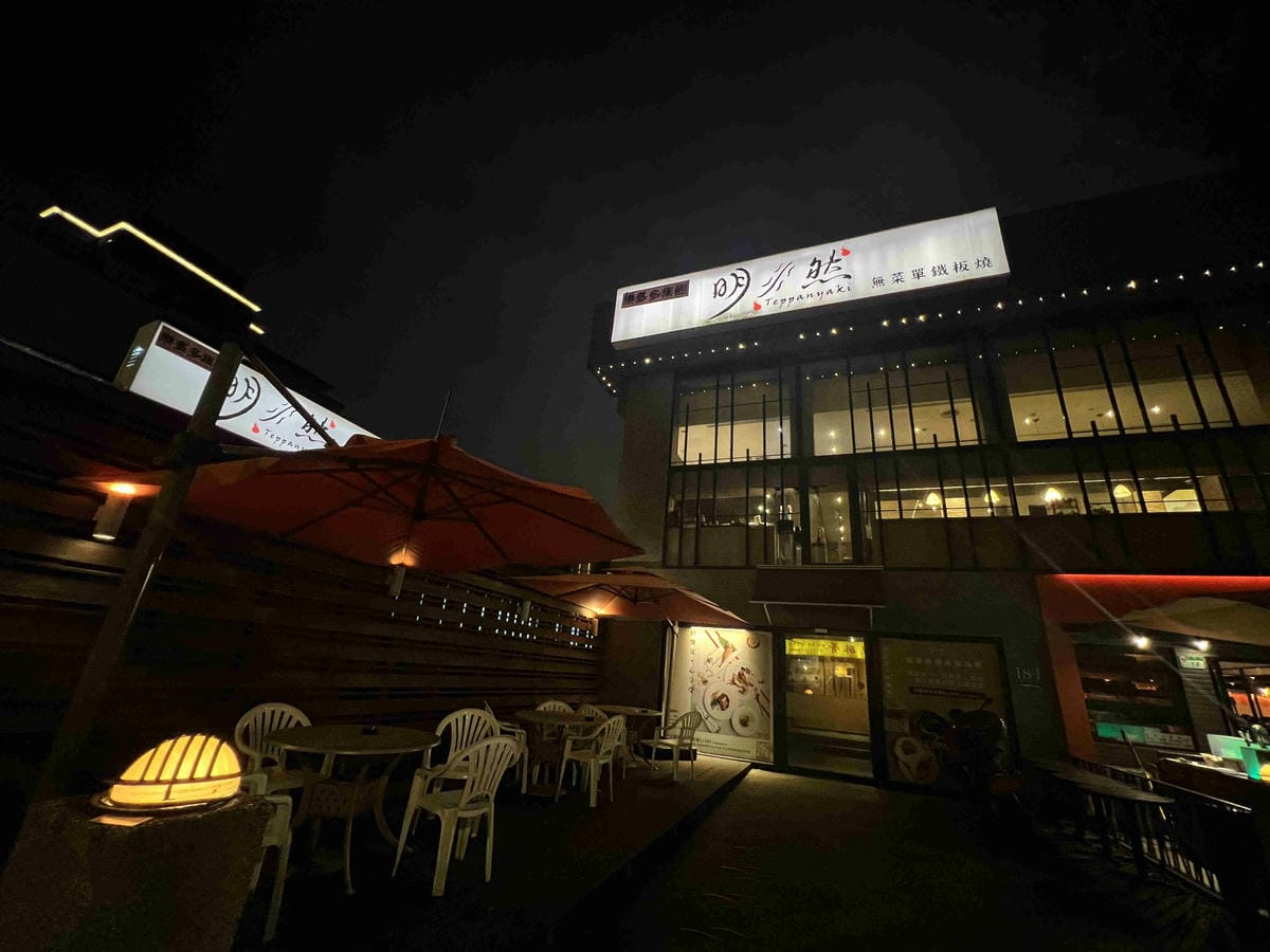 明水然慶城 (2).jpg 明水然慶城 (2).jpg