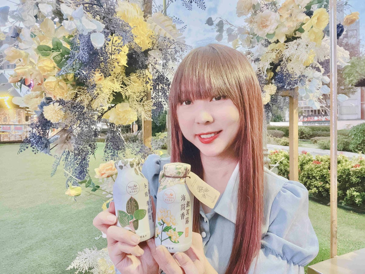 NICEGREEn美蔬菜金線連紅棗黑木耳露 (44).jpg NICEGREEn美蔬菜金線連紅棗黑木耳露 (44).jpg