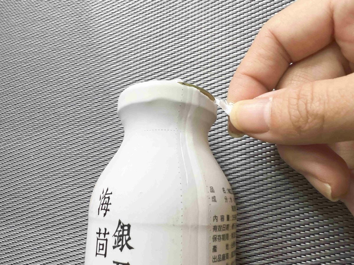 NICEGREEn美蔬菜金線連紅棗黑木耳露 (23).jpg NICEGREEn美蔬菜金線連紅棗黑木耳露 (23).jpg