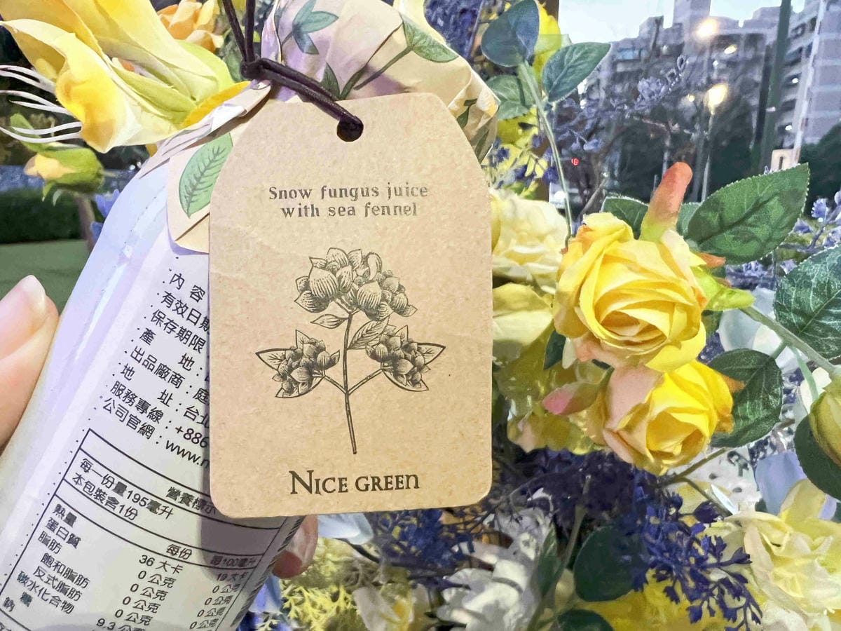 NICEGREEn美蔬菜金線連紅棗黑木耳露 (7).jpg NICEGREEn美蔬菜金線連紅棗黑木耳露 (7).jpg