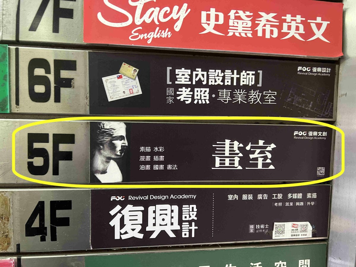 MUSEE STUDIO流動熊 (4).jpg MUSEE STUDIO流動熊 (4).jpg