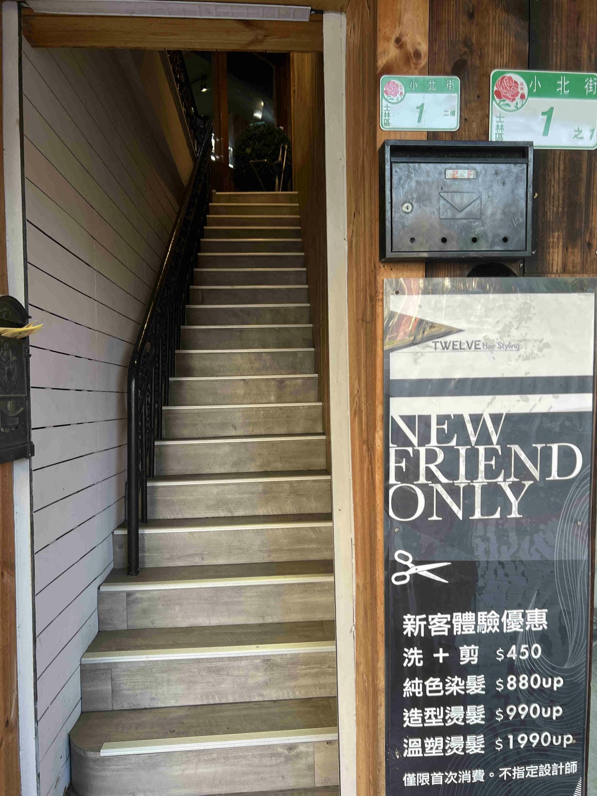 TWELVE HAIR (3).jpg TWELVE HAIR (3).jpg