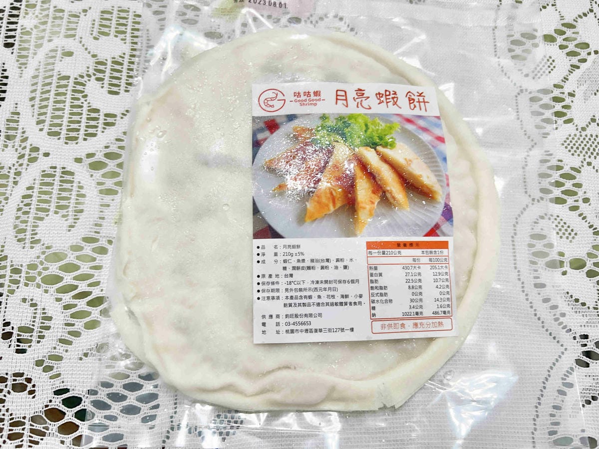 咕咕蝦 (52).jpg 咕咕蝦 (52).jpg