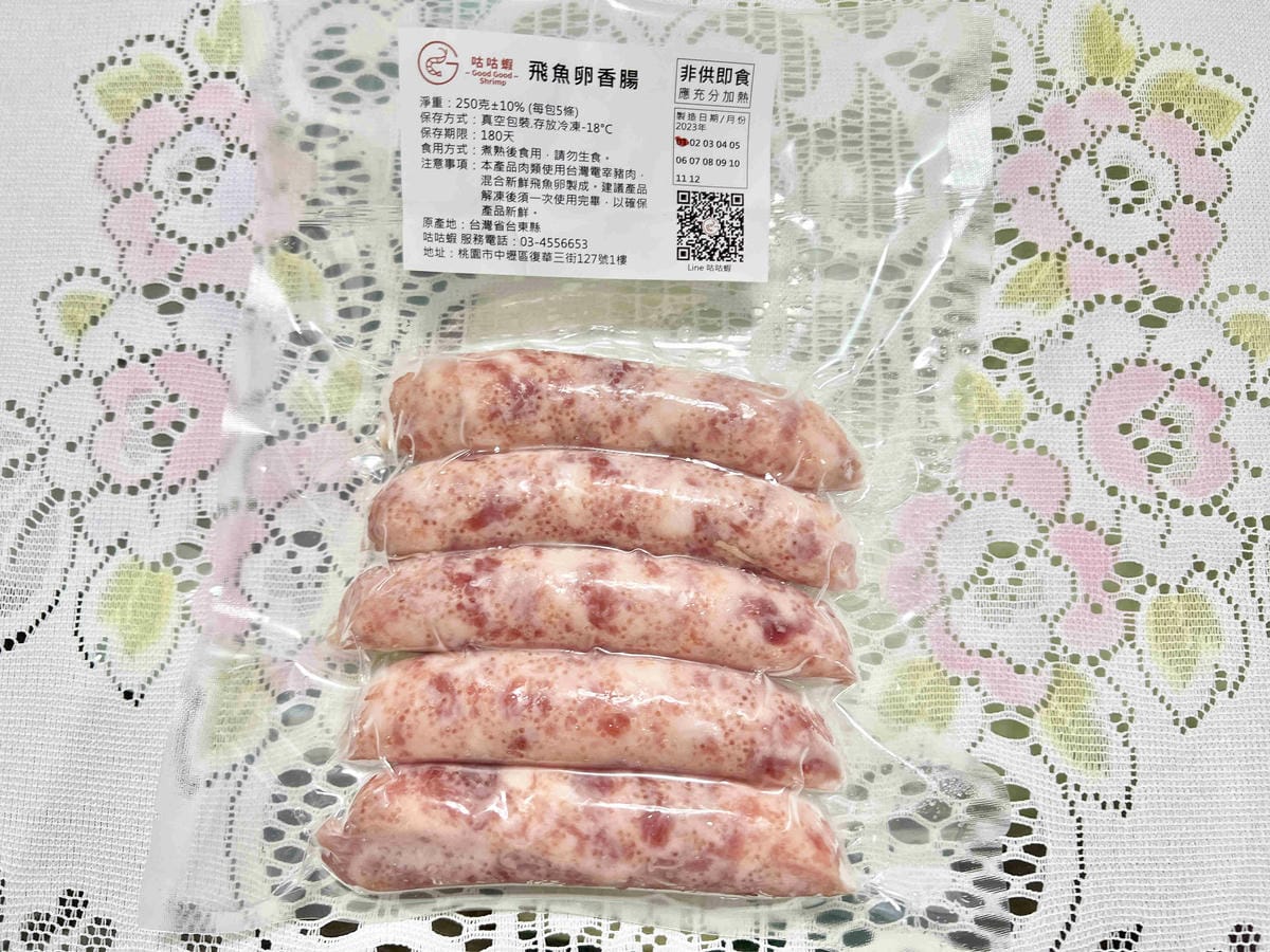 咕咕蝦 (56).jpg 咕咕蝦 (56).jpg