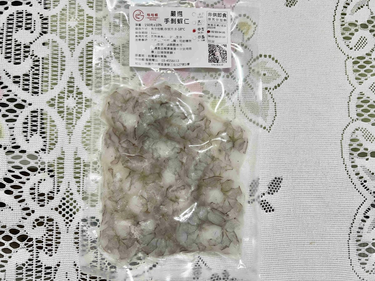 咕咕蝦 (54).jpg 咕咕蝦 (54).jpg