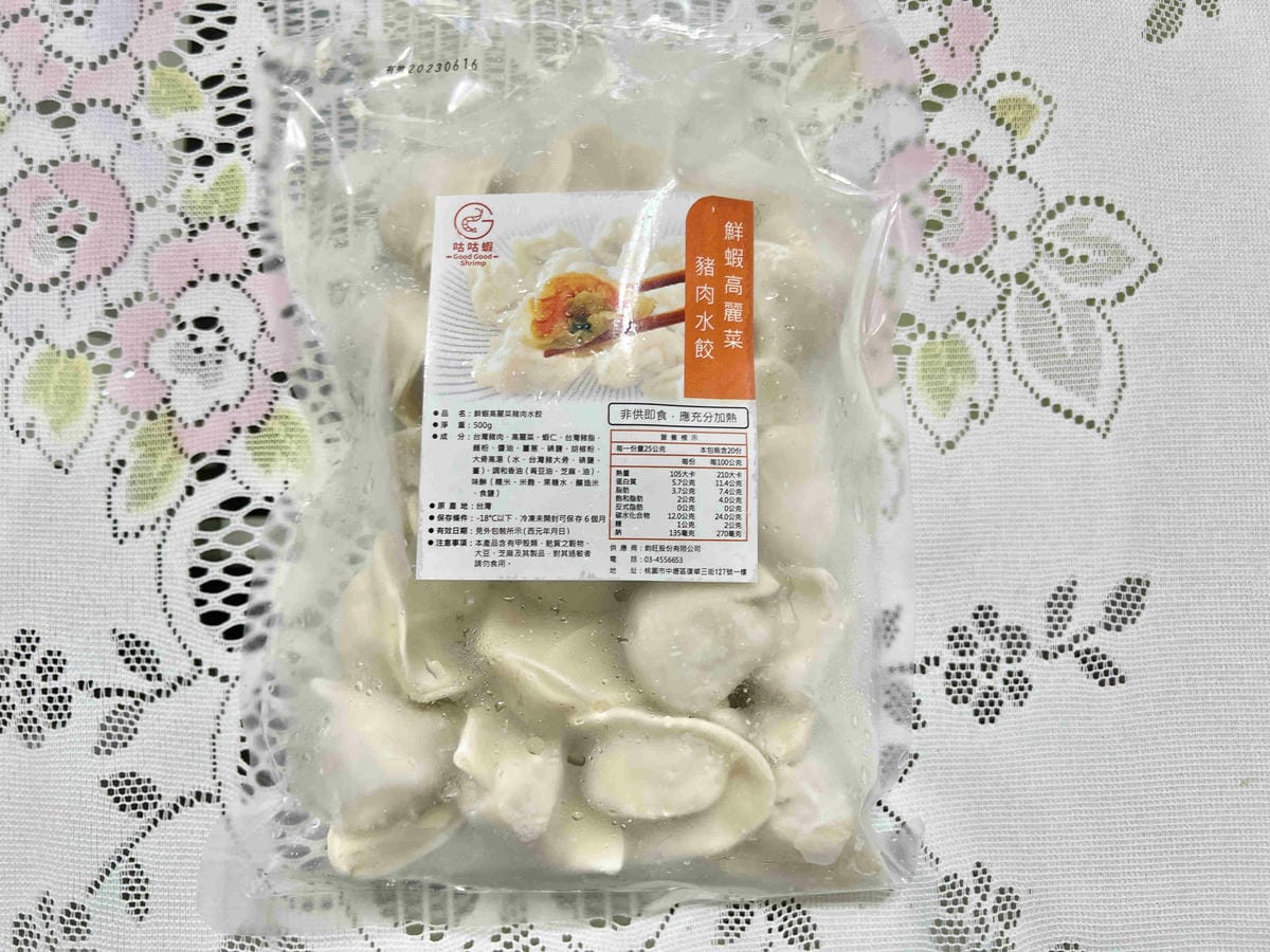 咕咕蝦 (55).jpg 咕咕蝦 (55).jpg