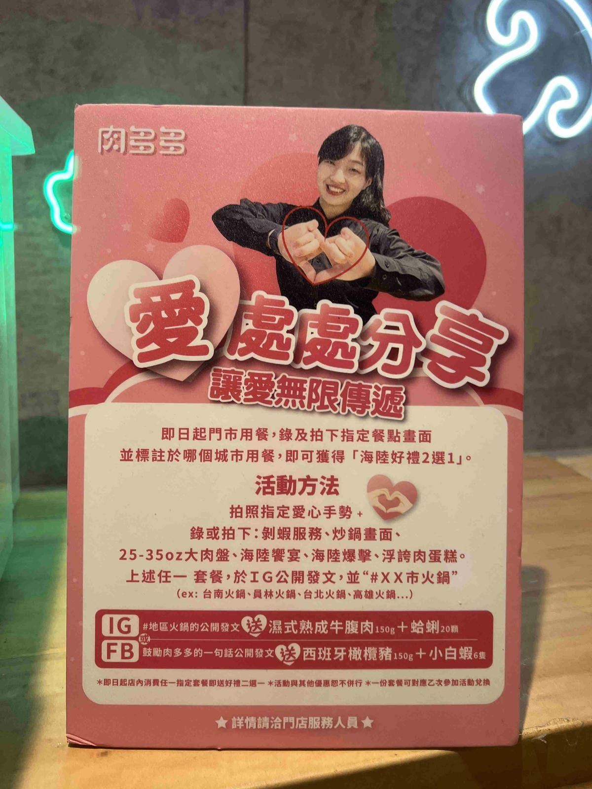 肉多多西門漢中 (75).jpg