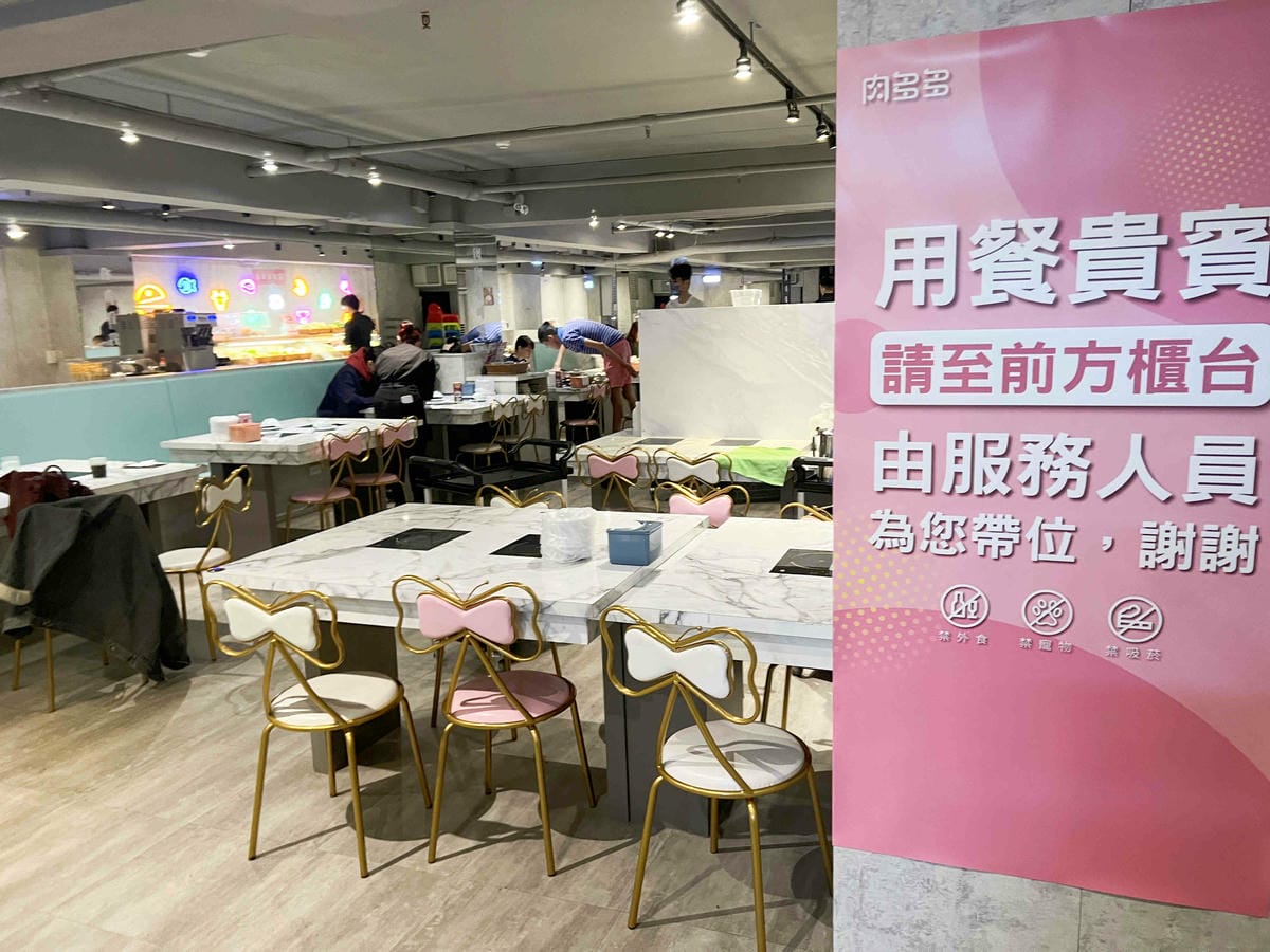 肉多多西門漢中 (10).jpg