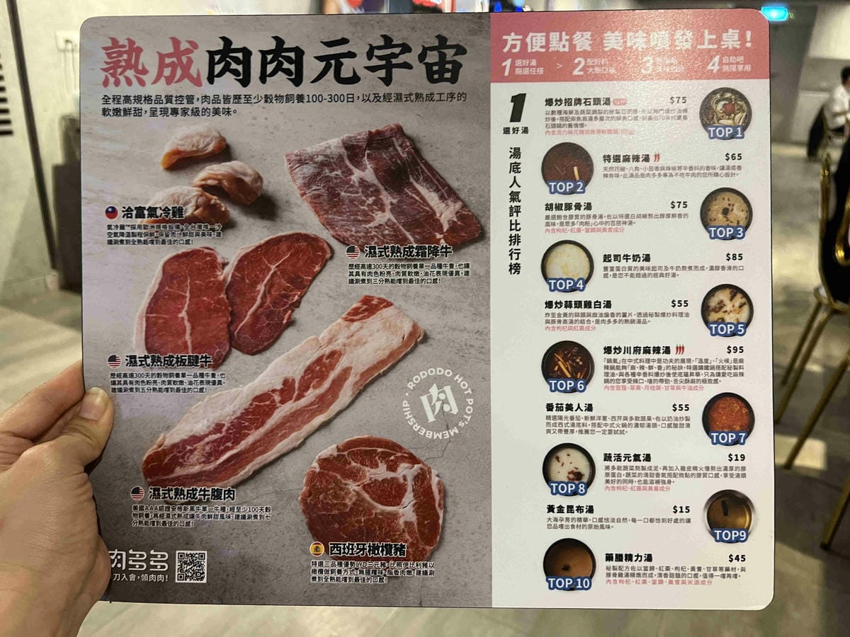 肉多多西門漢中 (91).jpg