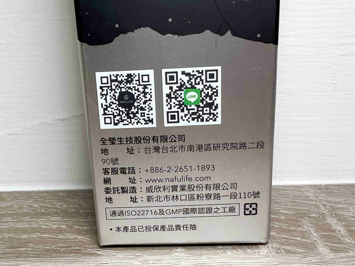 全瑩生技調理露 (24).jpg 全瑩生技調理露 (24).jpg