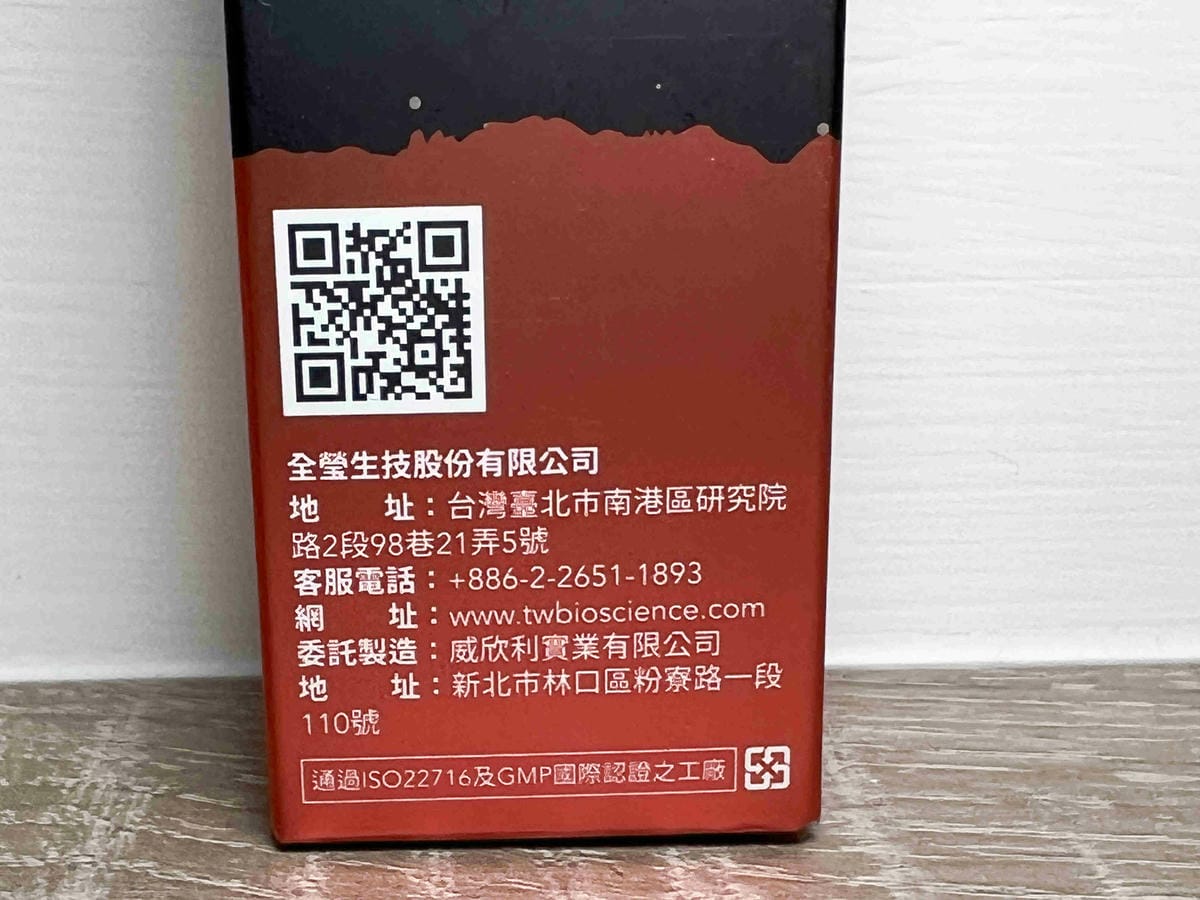 全瑩生技調理露 (20).jpg 全瑩生技調理露 (20).jpg