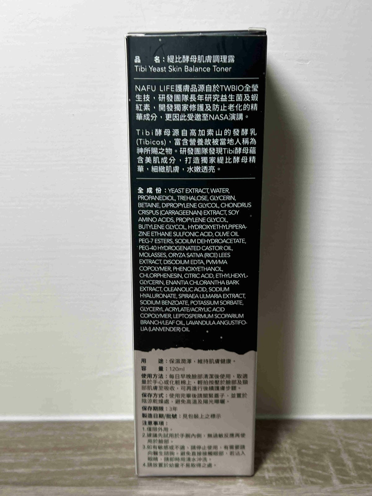 全瑩生技調理露 (25).jpg 全瑩生技調理露 (25).jpg