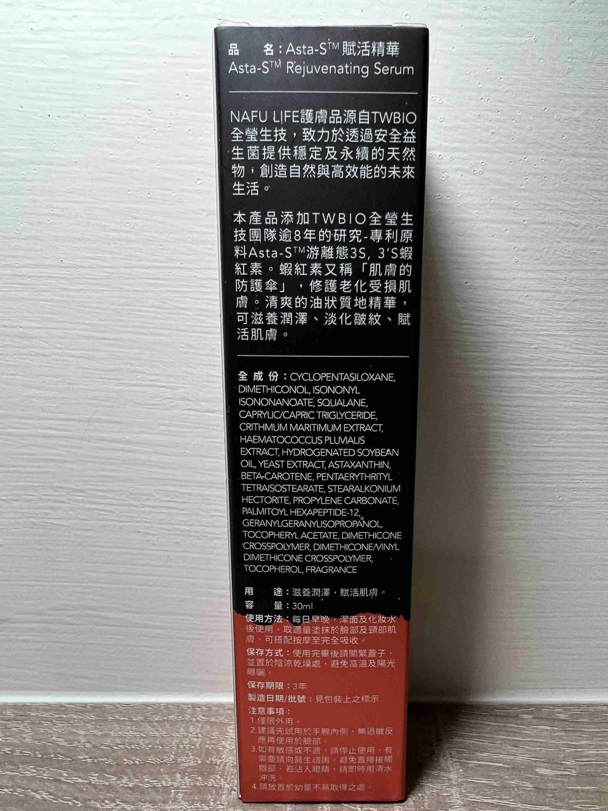 全瑩生技調理露 (21).jpg 全瑩生技調理露 (21).jpg