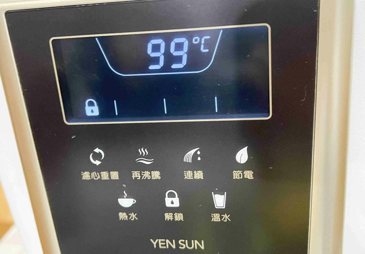 元山牌淨飲機 (1).jpg 元山牌淨飲機 (1).jpg