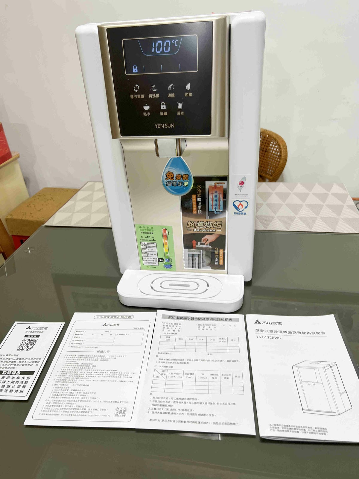 元山牌淨飲機 (26).jpg 元山牌淨飲機 (26).jpg