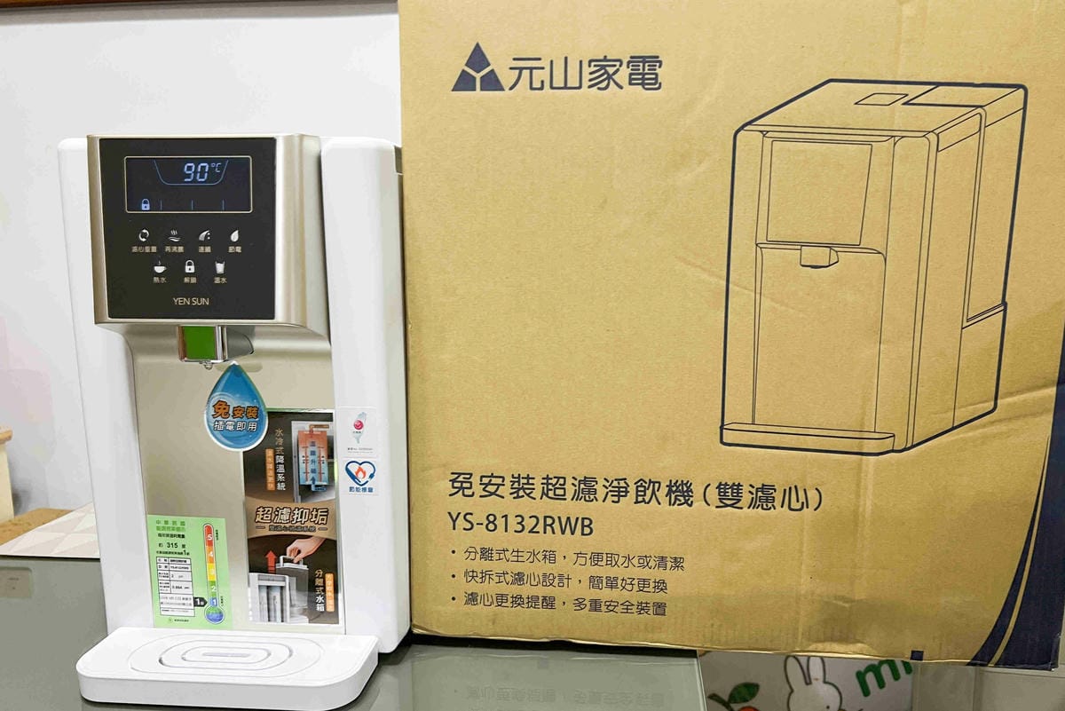 元山牌淨飲機 (40).jpg 元山牌淨飲機 (40).jpg