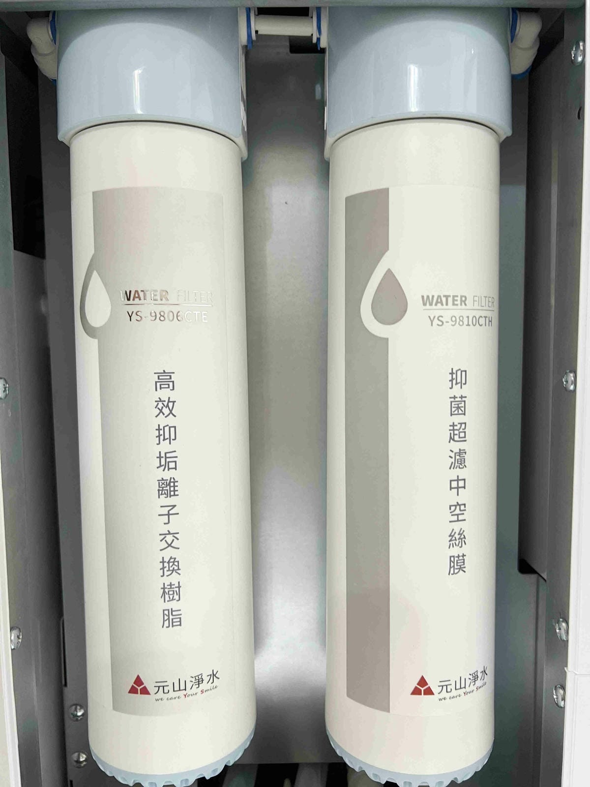 元山牌淨飲機 (18).jpg 元山牌淨飲機 (18).jpg