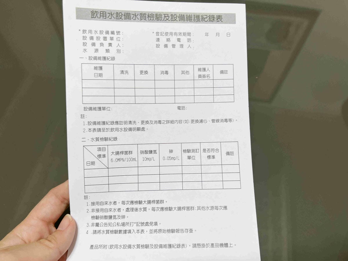 元山牌淨飲機 (10).jpg 元山牌淨飲機 (10).jpg