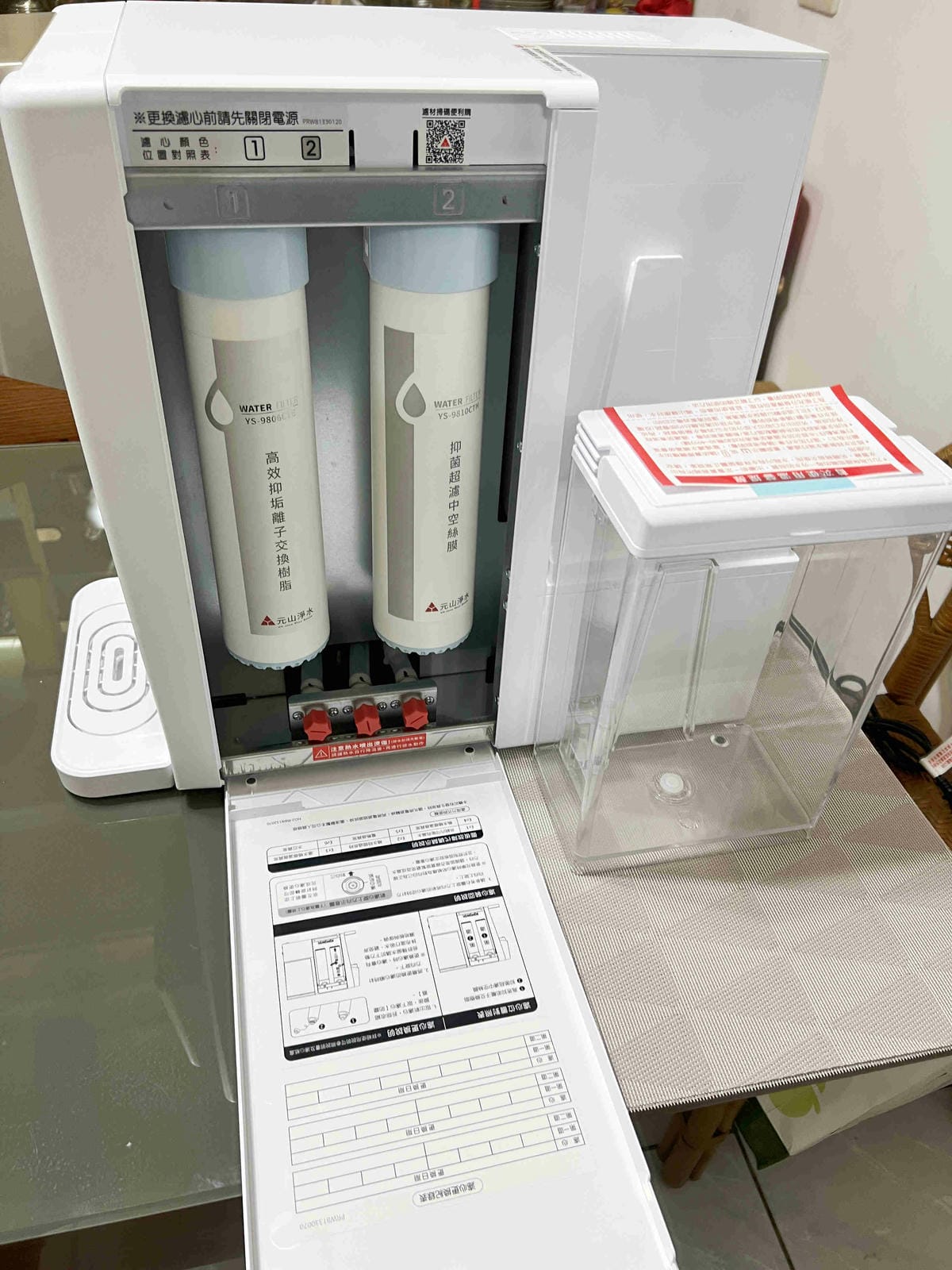 元山牌淨飲機 (12).jpg 元山牌淨飲機 (12).jpg