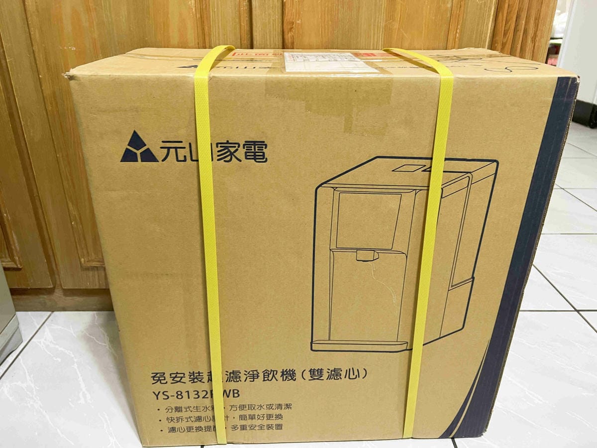 元山牌淨飲機 (2).jpg 元山牌淨飲機 (2).jpg