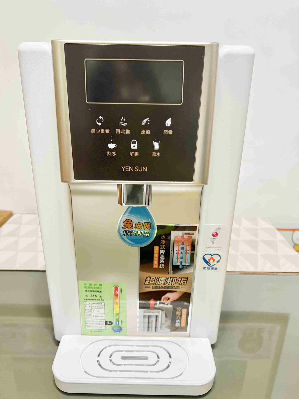 元山牌淨飲機 (44).jpg 元山牌淨飲機 (44).jpg