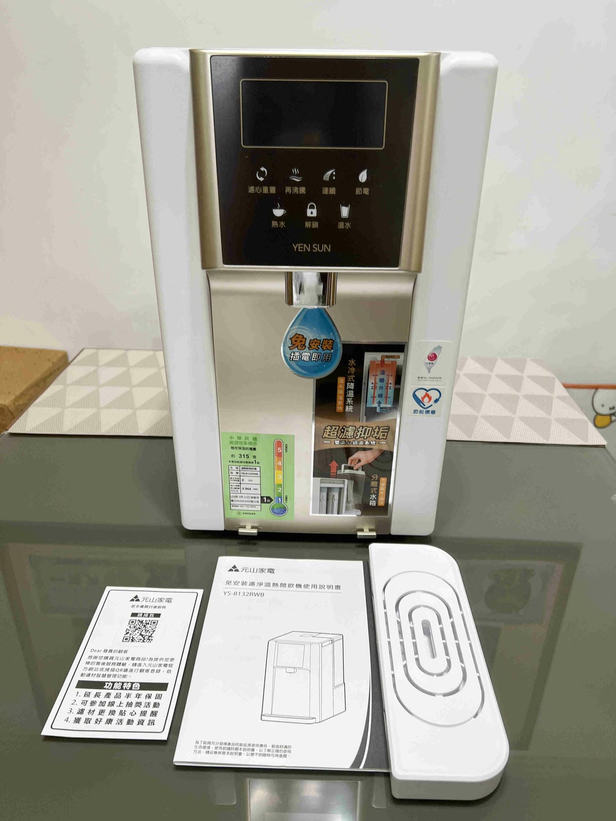 元山牌淨飲機 (6).jpg 元山牌淨飲機 (6).jpg