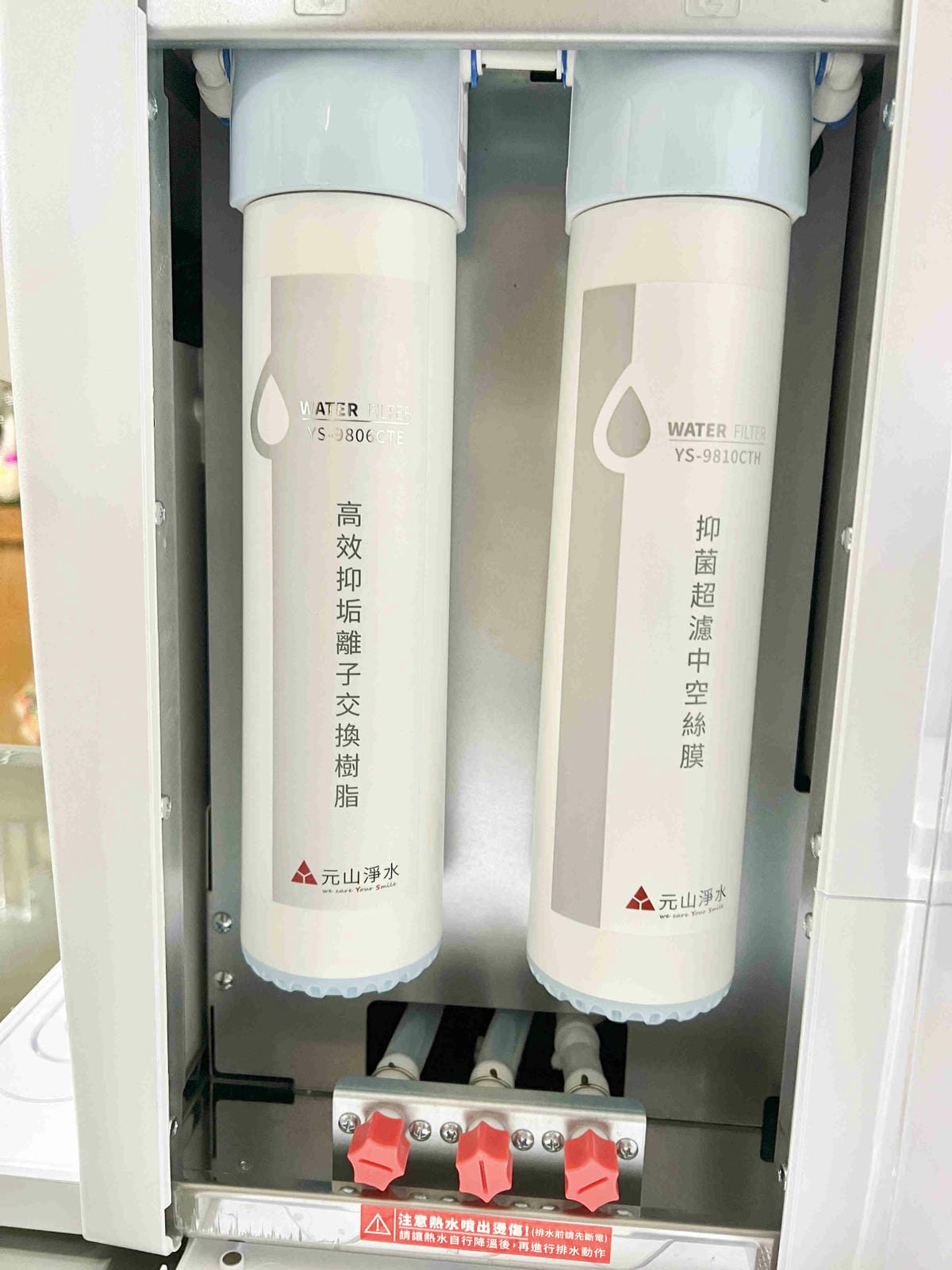 元山牌淨飲機 (41).jpg 元山牌淨飲機 (41).jpg