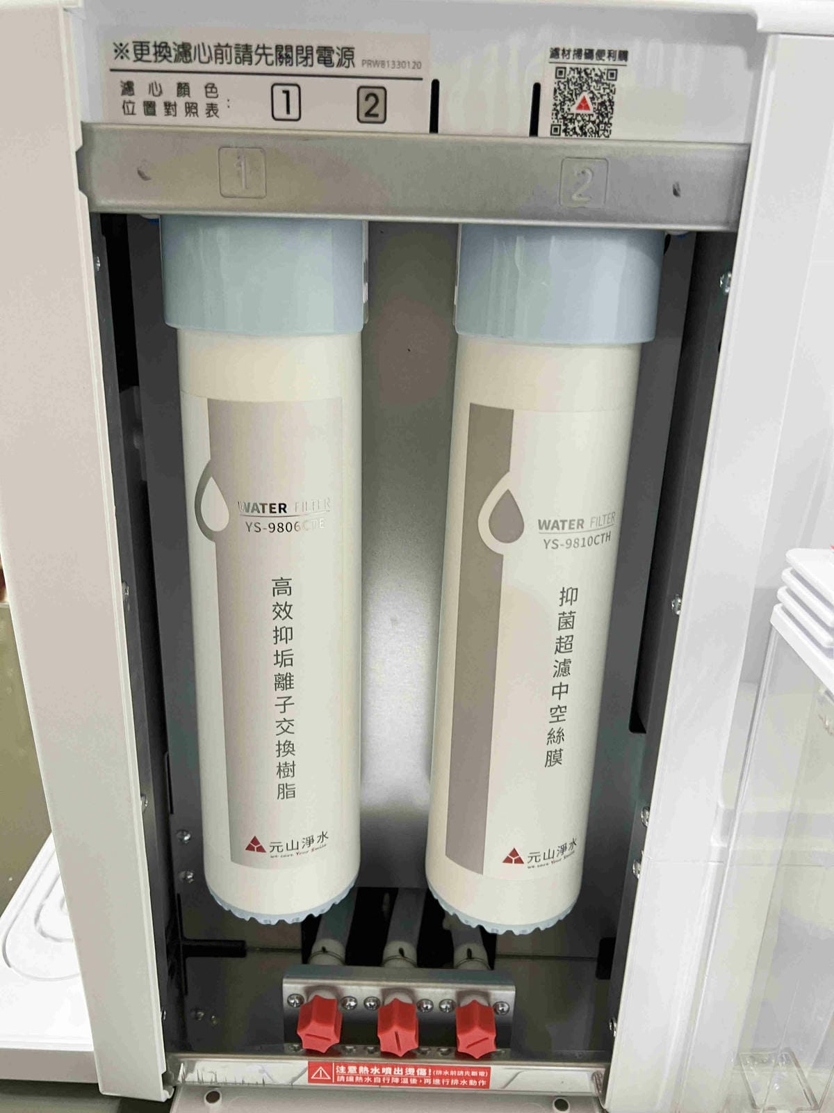 元山牌淨飲機 (13).jpg 元山牌淨飲機 (13).jpg