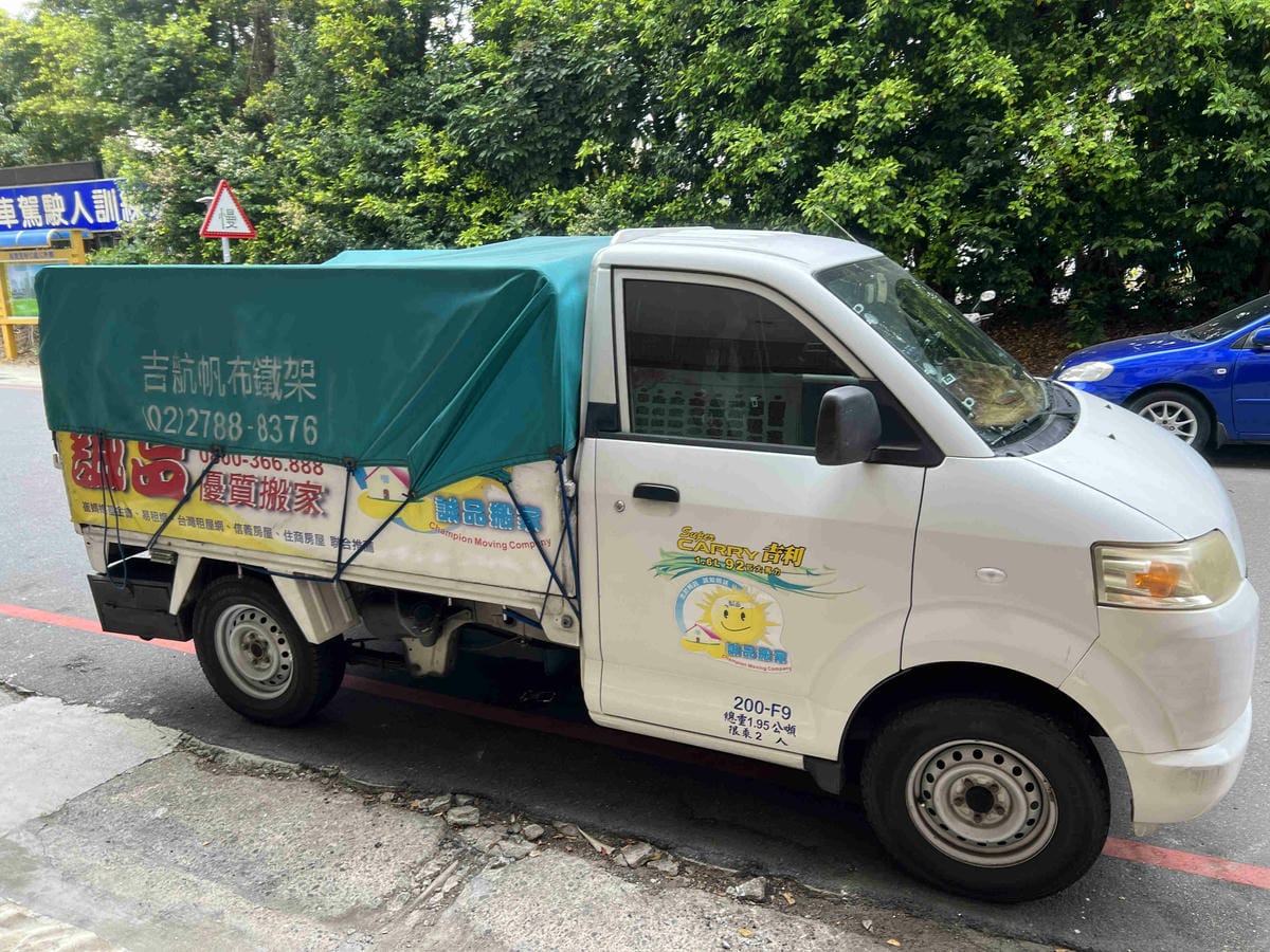 誠品搬家 (5).jpg 誠品搬家 (5).jpg