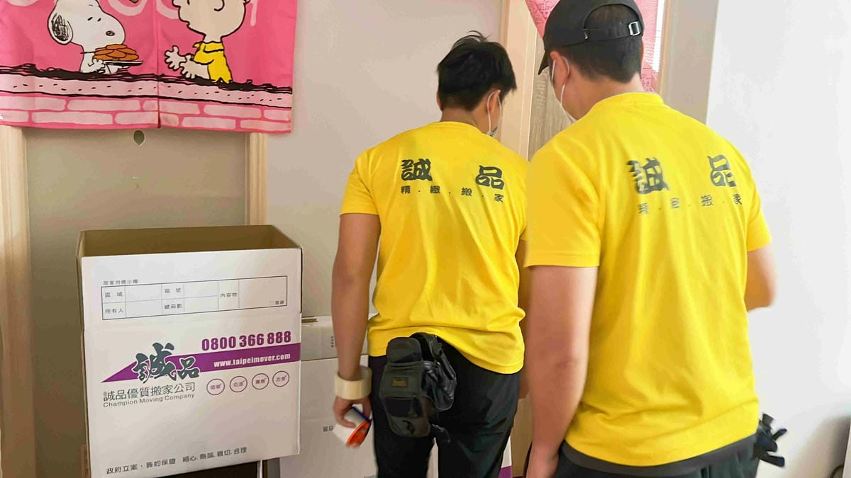 誠品搬家 (17).jpg 誠品搬家 (17).jpg