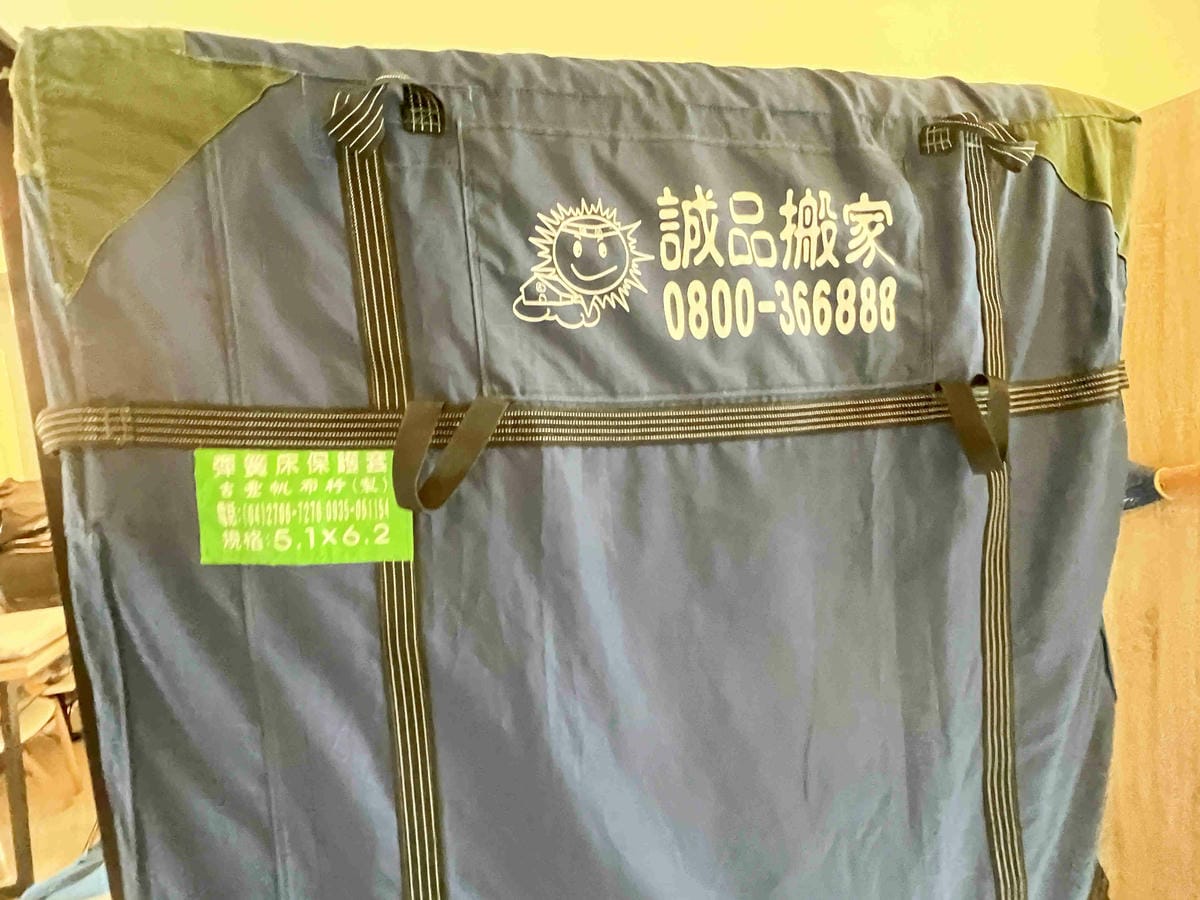 誠品搬家 (75).jpg 誠品搬家 (75).jpg