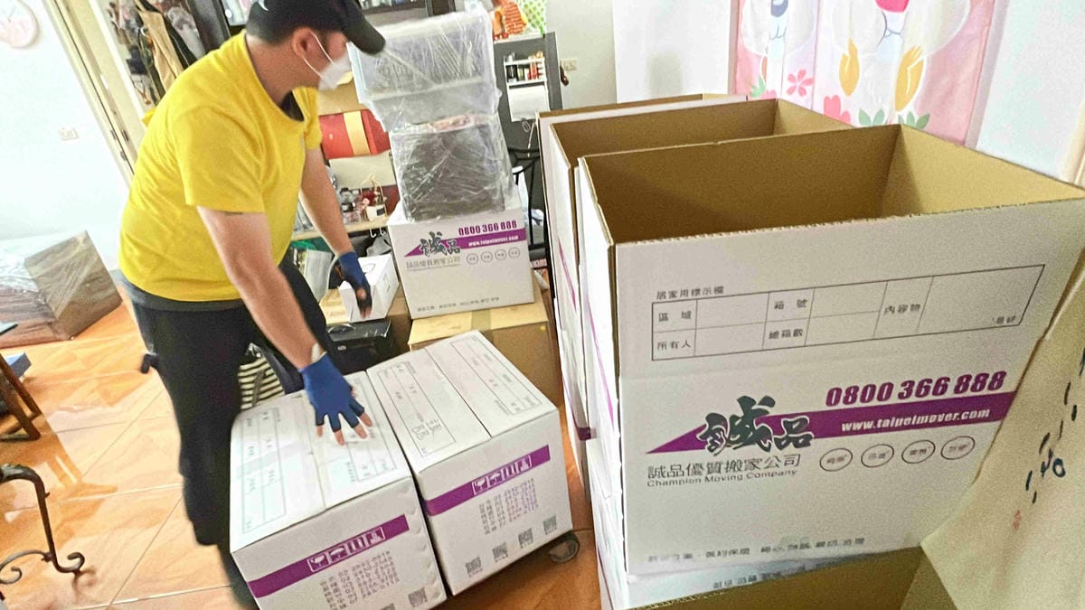 誠品搬家 (33).jpg 誠品搬家 (33).jpg