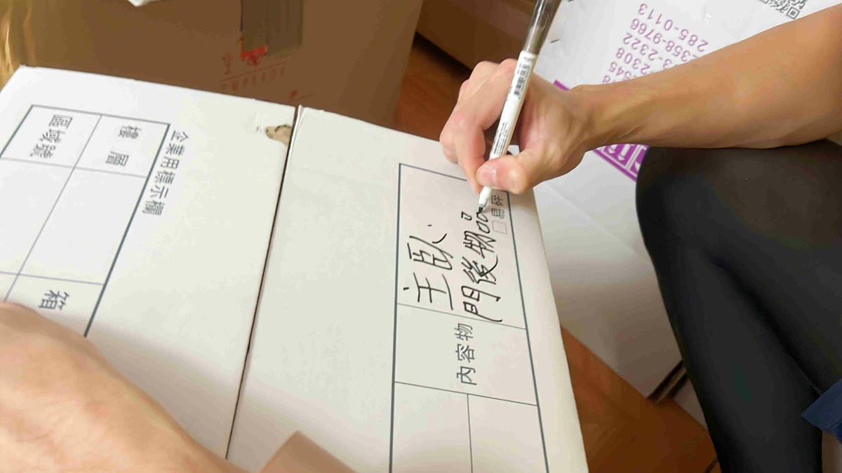 誠品搬家 (26).jpg 誠品搬家 (26).jpg