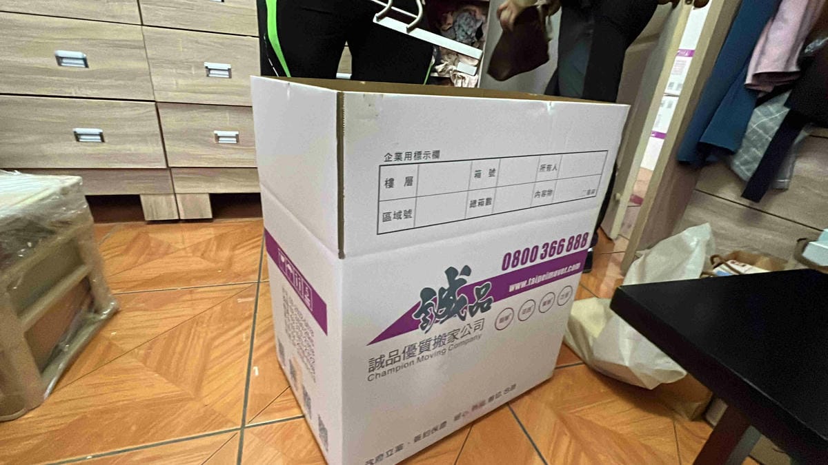 誠品搬家 (25).jpg 誠品搬家 (25).jpg