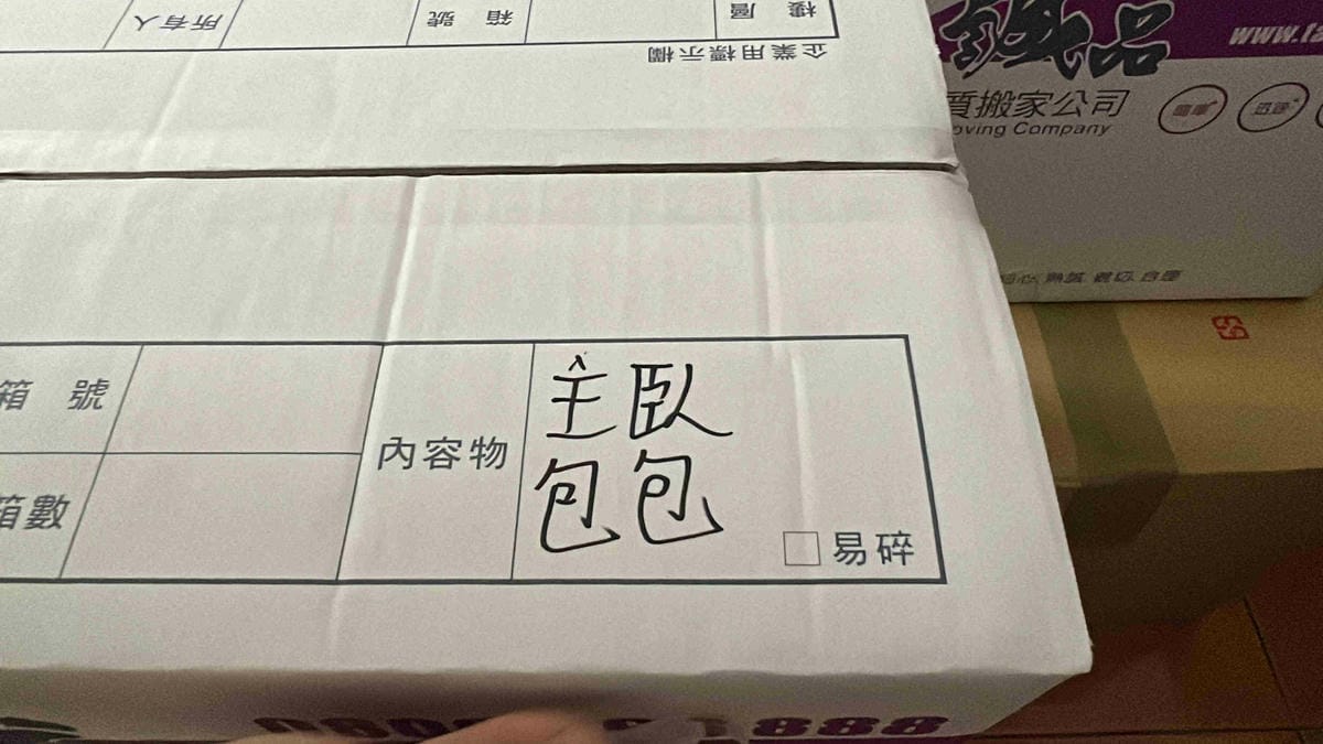 誠品搬家 (31).jpg 誠品搬家 (31).jpg