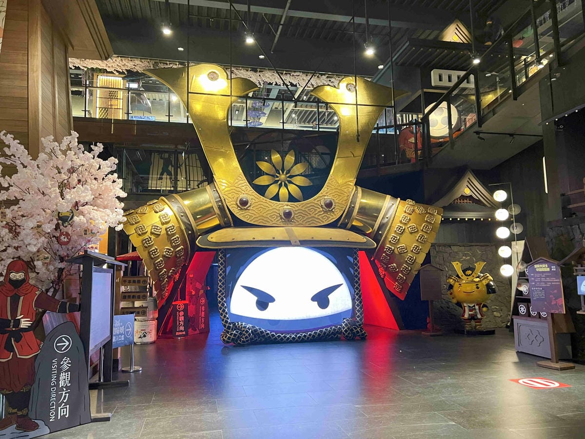 手信霧隱城 (4).jpg 手信霧隱城 (4).jpg