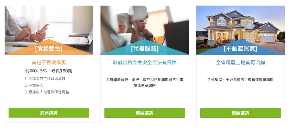 潮霖資產 (3).jpg 潮霖資產 (3).jpg