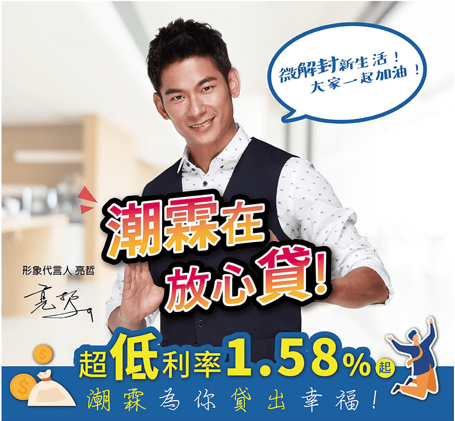 潮霖資產 (2).png 潮霖資產 (2).png