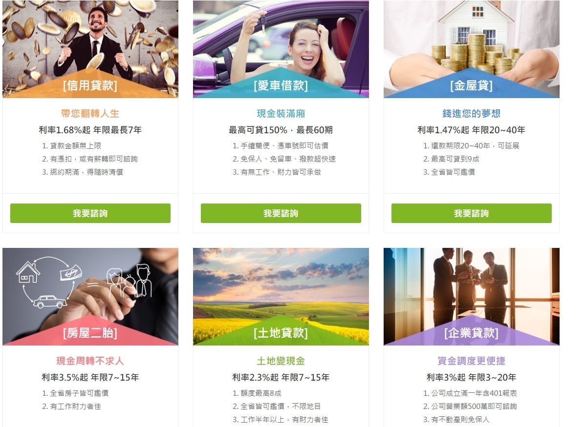 潮霖資產 (2).jpg 潮霖資產 (2).jpg