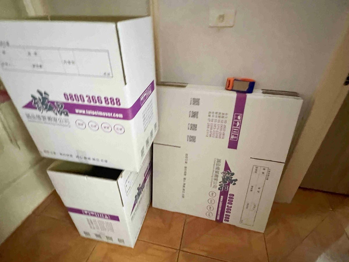 誠品搬家 (23).jpg 誠品搬家 (23).jpg