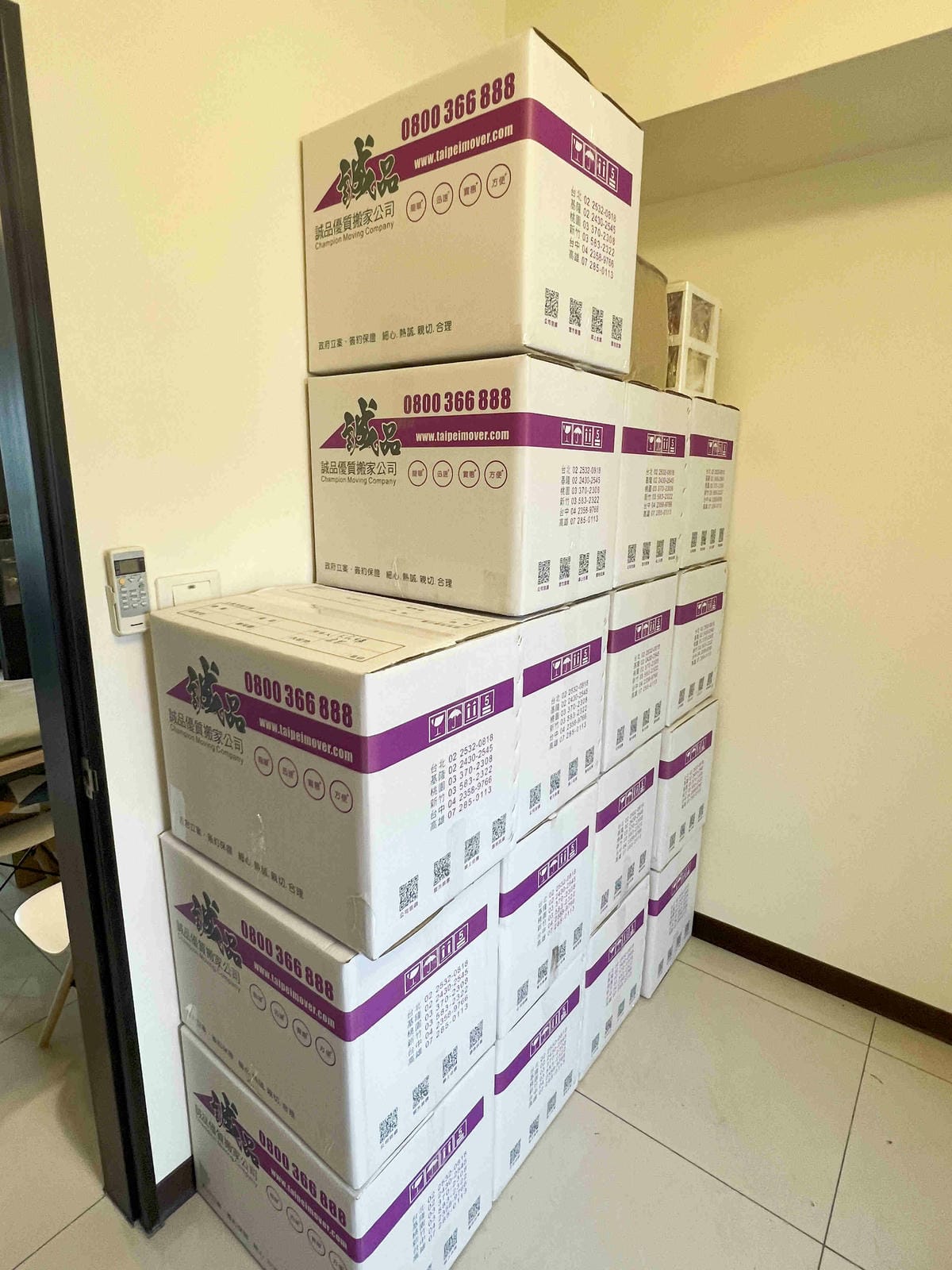 誠品搬家 (80).jpg 誠品搬家 (80).jpg