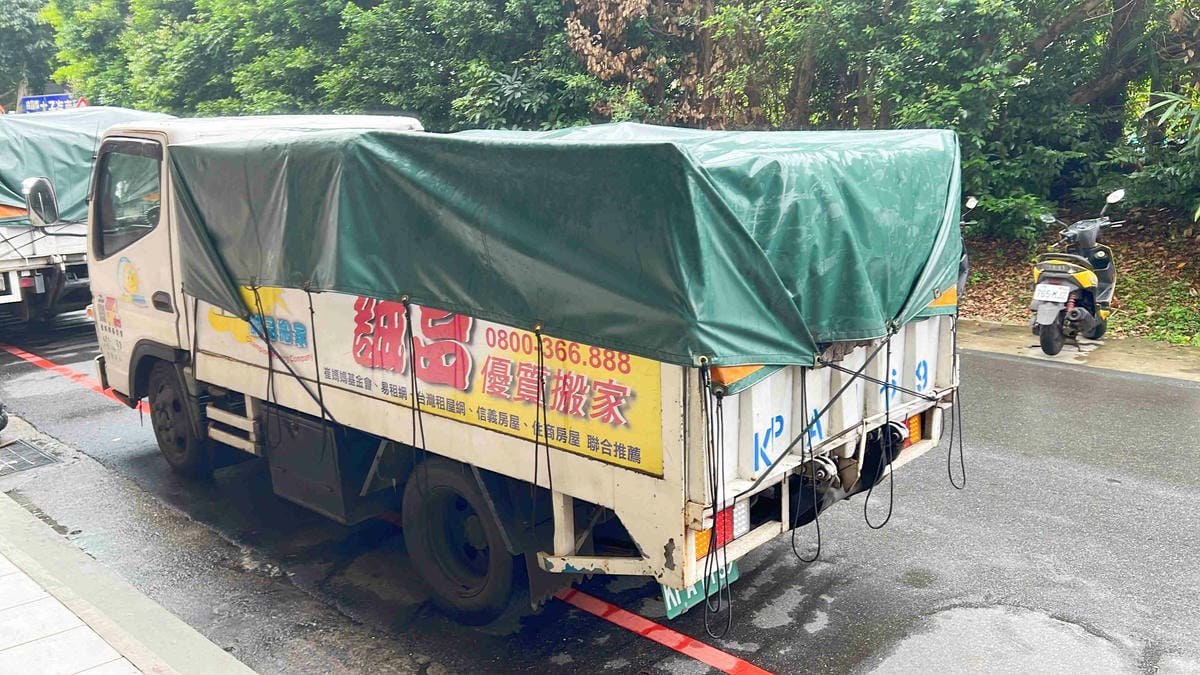 誠品搬家 (31).jpg 誠品搬家 (31).jpg