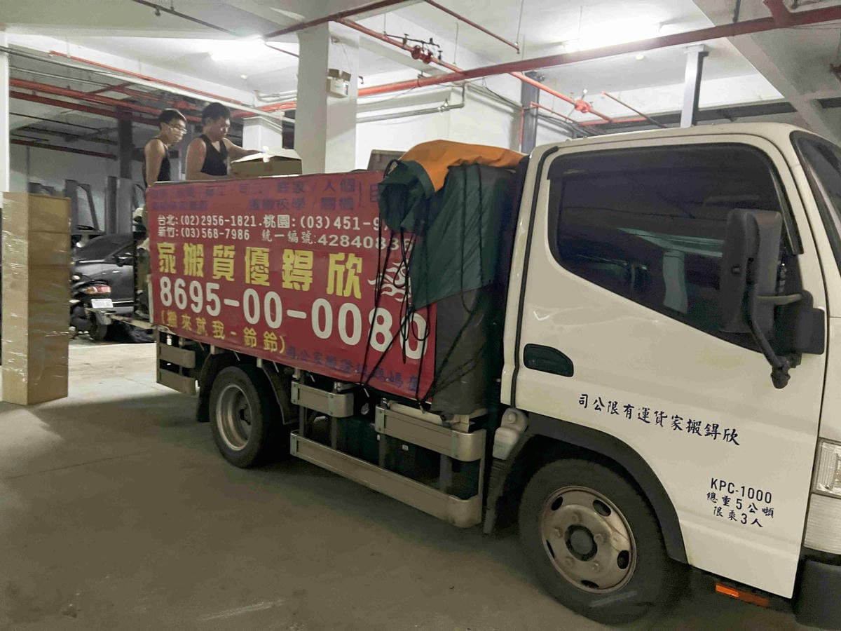 欣锝搬家 (82).jpg 欣锝搬家 (82).jpg