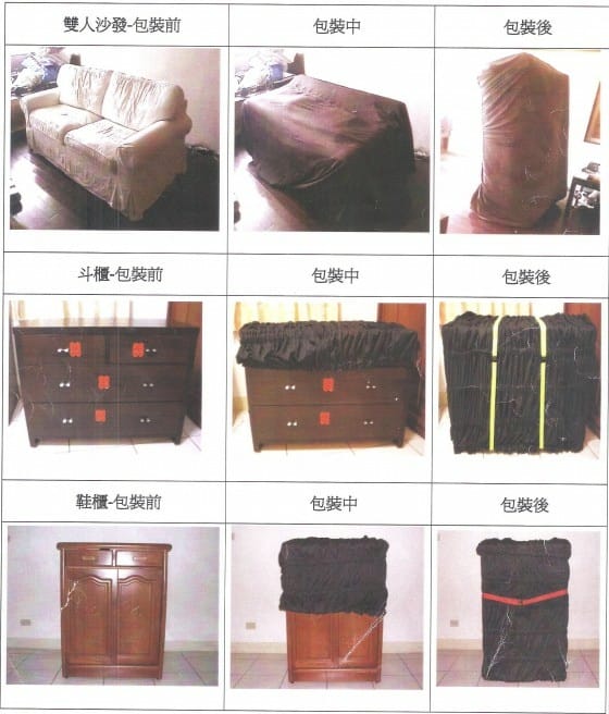 欣鍀優質搬家3.jpg 欣鍀優質搬家3.jpg