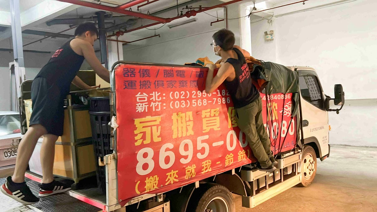 欣锝搬家 (83).jpg 欣锝搬家 (83).jpg